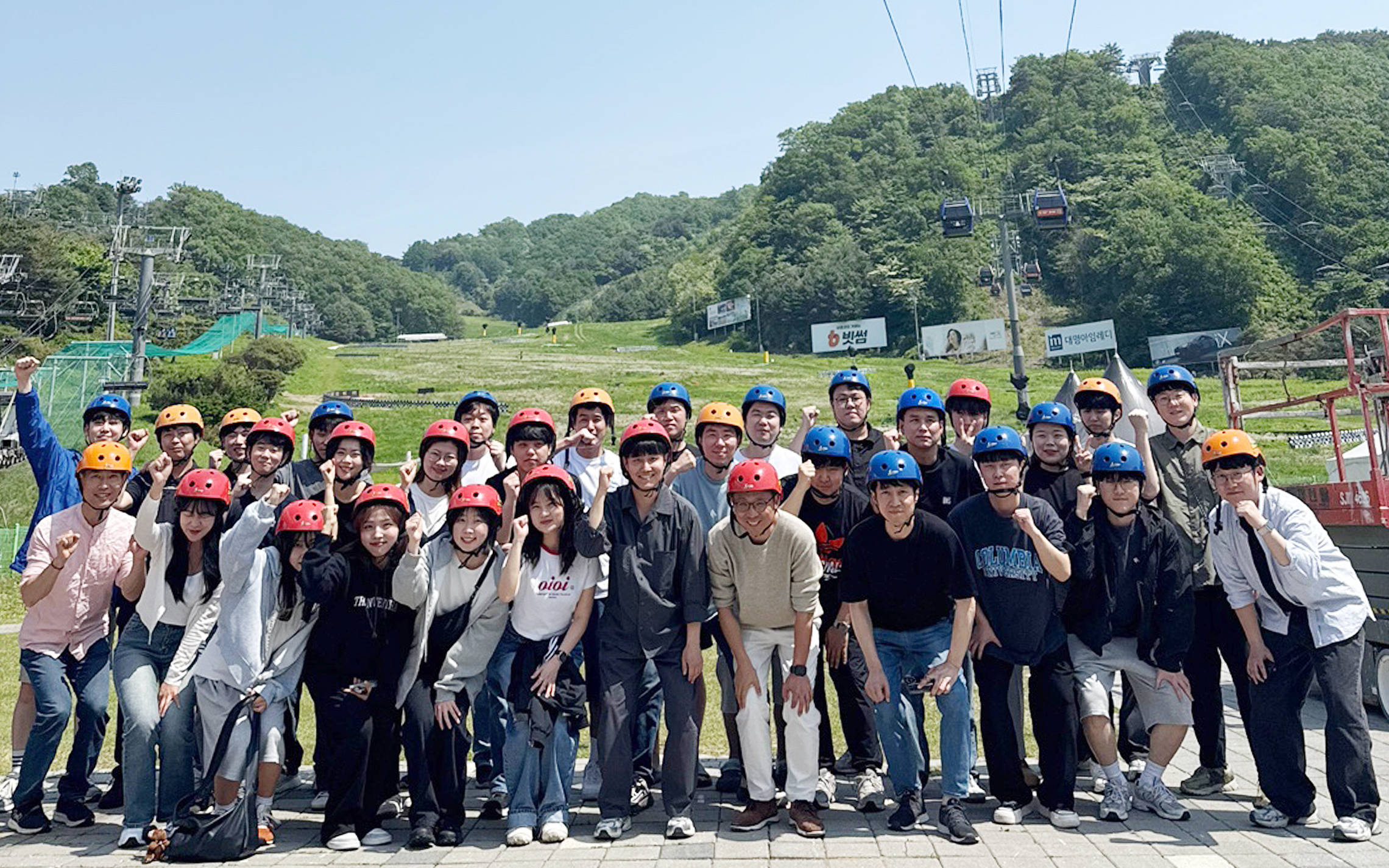 사진설명: 신이난다! 최강 메일사업본부 단체샷!